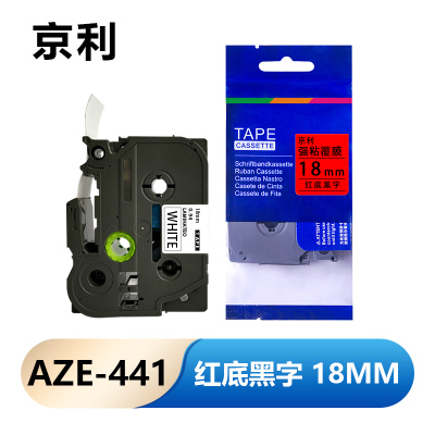 京利 标签色带 18mm红底黑字 AZE-441 个