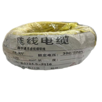 翔尔通 无卤低烟软线 ZR-RV0.75 100米/卷