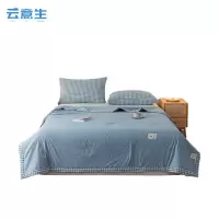 云意生 水洗全棉 夏凉被 150*200cm(可备注款式)/张