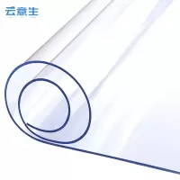 云意生 桌布 透明PVC 定制尺寸/平方米