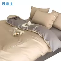 云意生 轻奢全棉刺绣 四件套/套