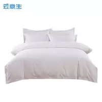 云意生 酒店纯棉白色 四件套 被套210*240床单230*280枕套58*88*2只/套