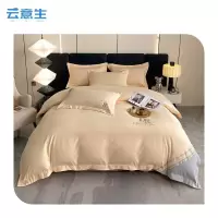 云意生 轻奢长绒棉DR绣花宽边款 四件套 1.5/1.8m床-优雅米/套