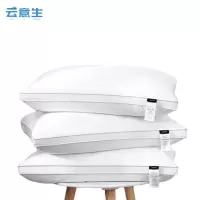 云意生 酒店全棉 枕头 枕芯 高枕/个