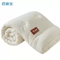云意生 被子 180*220cm 8斤/条
