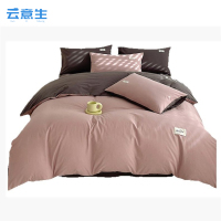 云意生 被套 150*200cm/套