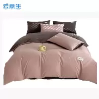 云意生 被套 150*200cm/套
