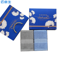 云意生 毛巾礼盒 2毛巾/套