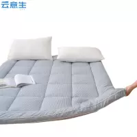 云意生 床垫 褥子 150*200cm/条
