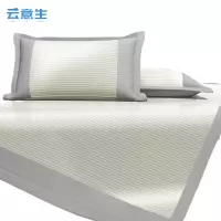 云意生 凉席套 1.2米床 套