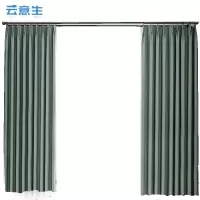 云意生 窗帘 高精密 定制/米