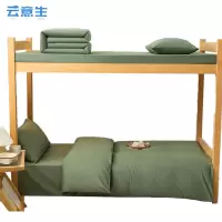 云意生 三件套 A1 套