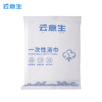 云意生 一次性浴巾 70*140cm/条