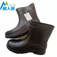 利人通 防滑雨鞋 YX-01 双