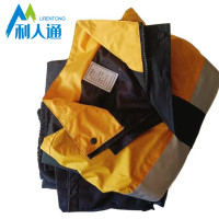 利人通 分体式雨衣 YY-02 套