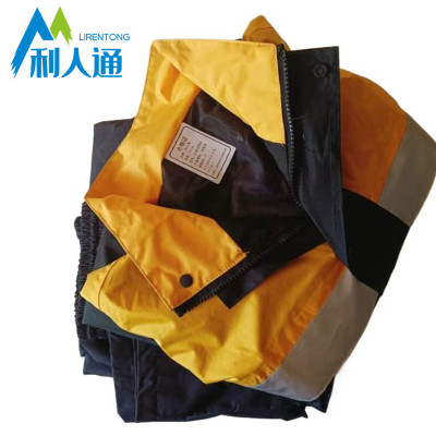 利人通 分体式雨衣 YY-02 套