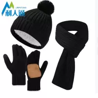 利人通 防寒围巾手套套装 FHWJST-02 套