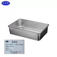 欧胜莱 不锈钢方盘 36*27*20cm 个