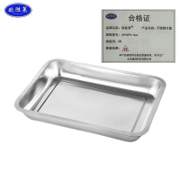 欧胜莱 不锈钢方盘 60*40*4.8cm 个