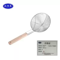 欧胜莱 不锈钢漏勺 线条26cm 个