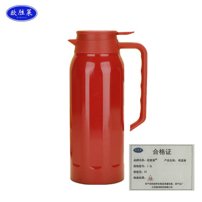 欧胜莱 保温壶 1.5L 个