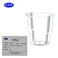 欧胜莱 一次性航空杯 200ml台阶杯(6盎司500个/箱)箱