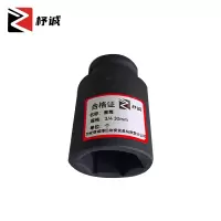 杼诚套筒3/4 36mm/个