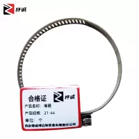 杼诚不锈钢喉箍33-57/个