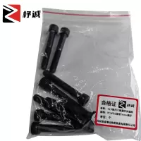 杼诚12.9级内六角圆柱头螺丝M16*55适用14mm扳手/个