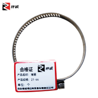 杼诚304不锈钢喉箍多规格65-89/个