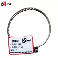 杼诚304不锈钢喉箍多规格65-89/个