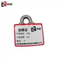 杼诚卡头M6/个