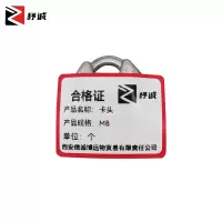 杼诚卡头M8/个