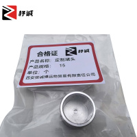 杼诚堵帽定制15/个