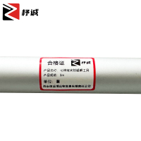 杼诚可伸缩夹钳缓解工具3m/套