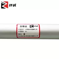 杼诚可伸缩夹钳缓解工具3m/套