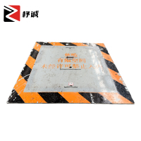 杼诚地沟盖板(警示标线+小开窗)1000*1000*8mm/个