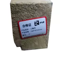 杼诚三角木(仅用于汽车轮胎)150*70*45mm/个