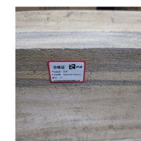 杼诚方木(仅用于汽车轮胎)500*240*240mm/个