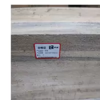 杼诚方木(仅用于汽车轮胎)500*240*240mm/个