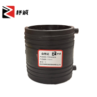 杼诚 PE管电熔直接110mm/个
