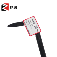 杼诚扒长24cm/个