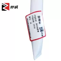 杼诚热水铝塑管DN32/米