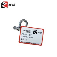 杼诚卸扣D型M4/个