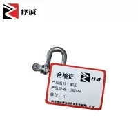 杼诚卸扣D型M4/个