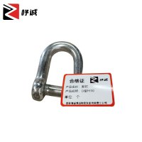 杼诚卸扣弓型M10/个