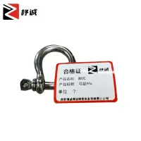 杼诚卸扣弓型M4/个