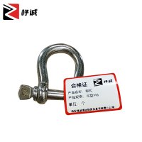 杼诚卸扣弓型M6/个