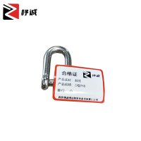 杼诚卸扣弓型M8/个