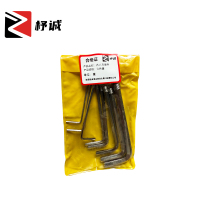 杼诚内六方扳手六件套/套